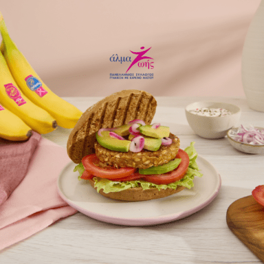 Vegetarian μπέργκερ με μπανάνες Chiquita και ρεβίθια